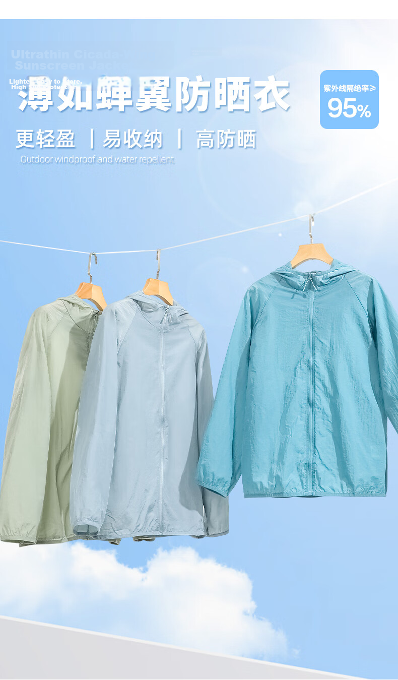 JEEP SPIRIT Men's Summer Breathable Outdoor Ice Silk Cooling Sun Protection Jacket Thin Fishing Outdoor Sunproof Coat 2