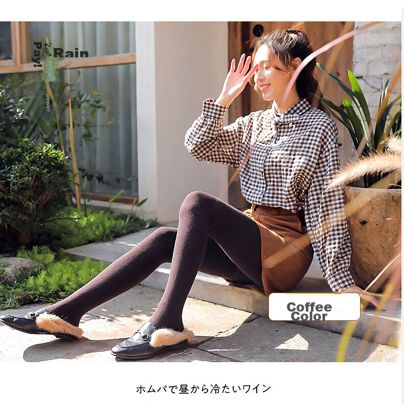 Langsha Women's Spring Autumn Thin Fleece Cotton Ribbed Leggings Slim Fit Tights Pantyhose 18