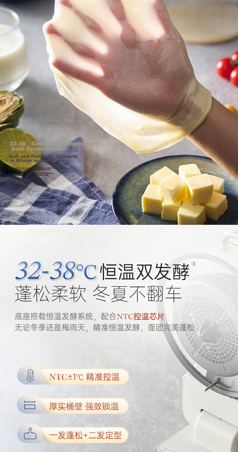 Morphyrichards Food Art Machine Dough Maker Kitchen Machine Home Entry-Level Fully Automatic Multifunctional Dough Kneading Meat Mincer Air Fryer All-in-One Kneading Fermentation Whipping Food Process 11