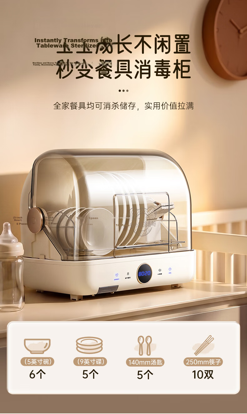 Bear Multi-Functional Disinfection Cabinet, Home Small Desktop Tabletop, Kitchen Utensil Holder Vertical Disinfection Baby Bottle Sterilizer, UV Sanitation Cabinet ZTD30-A21E5 14