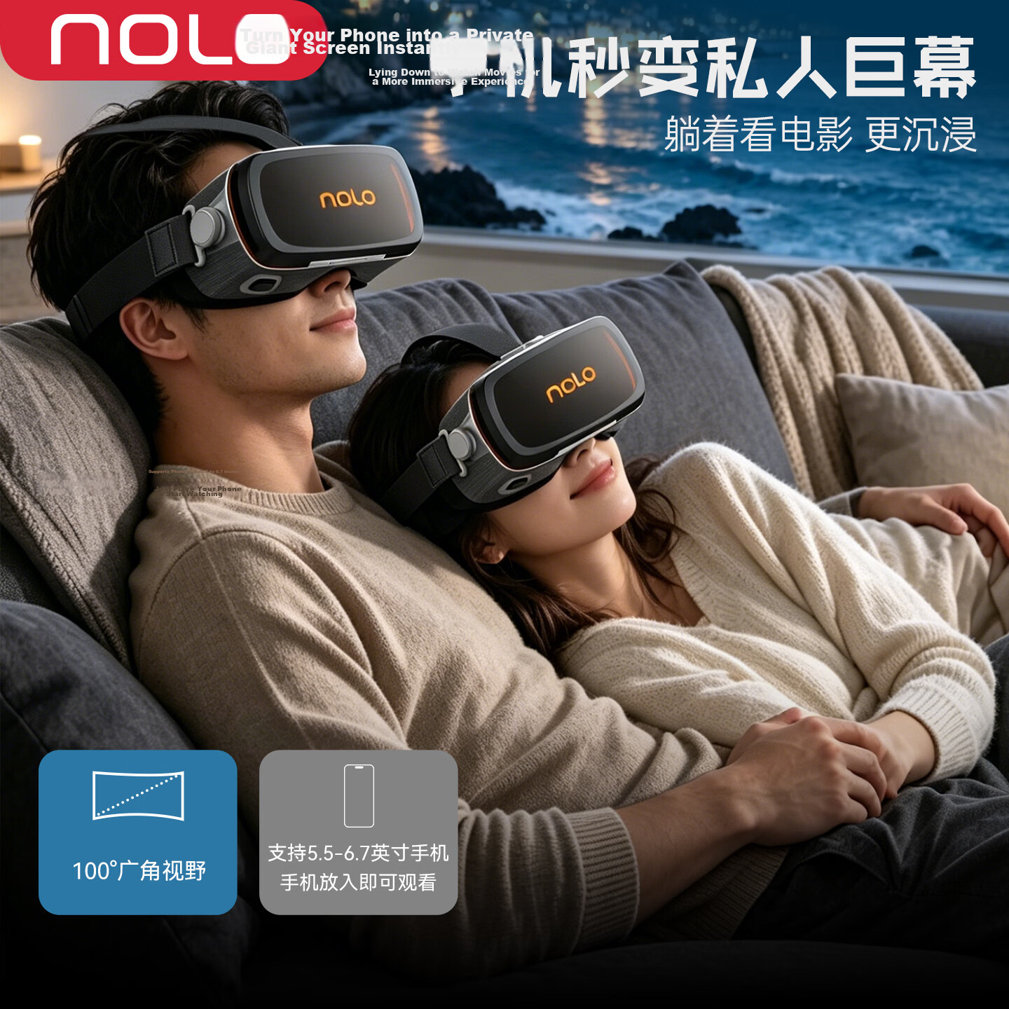 NOLO N1 VR Glasses for Mobile Phones, HD Movie Viewing VR Headset, Virtual Reality 3D Panorama, Supports Large Screen Phones