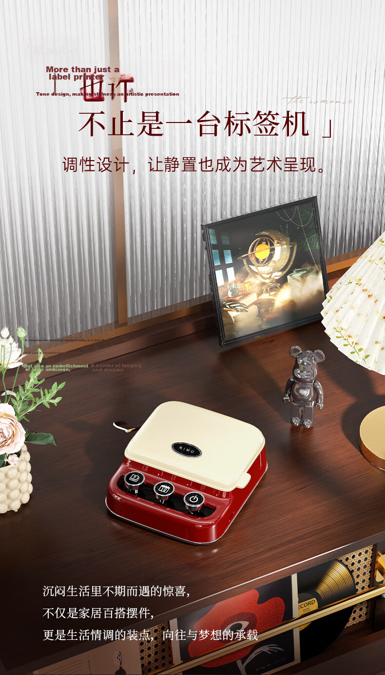 Aimo P15 Vintage Red Women's Day Gift Heat Transfer Label Printer Portable Transparent Luminous Switch Colorful Small Name Tag Printer for Home and Journaling 9