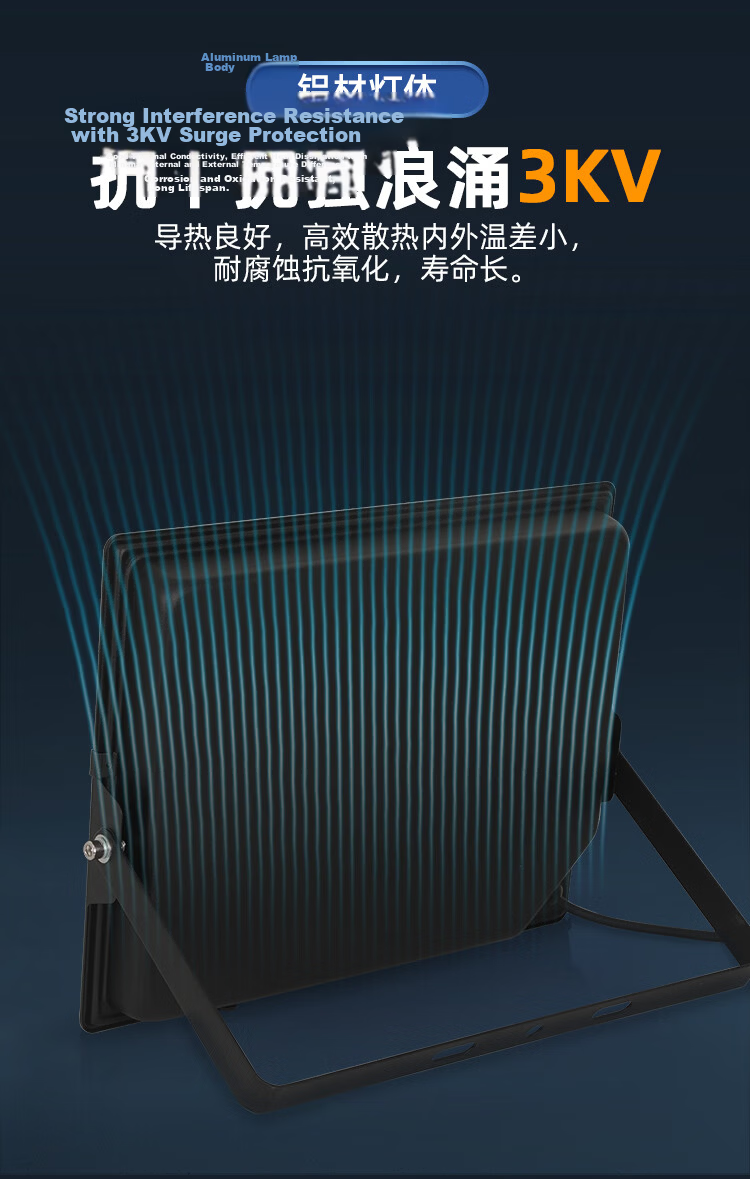 Foshanzhaoming LED Floodlight, Outdoor Spotlight, Exterior Lighting Lamp, Spotlight, Garden Light, 50W Tianyao IP66 8