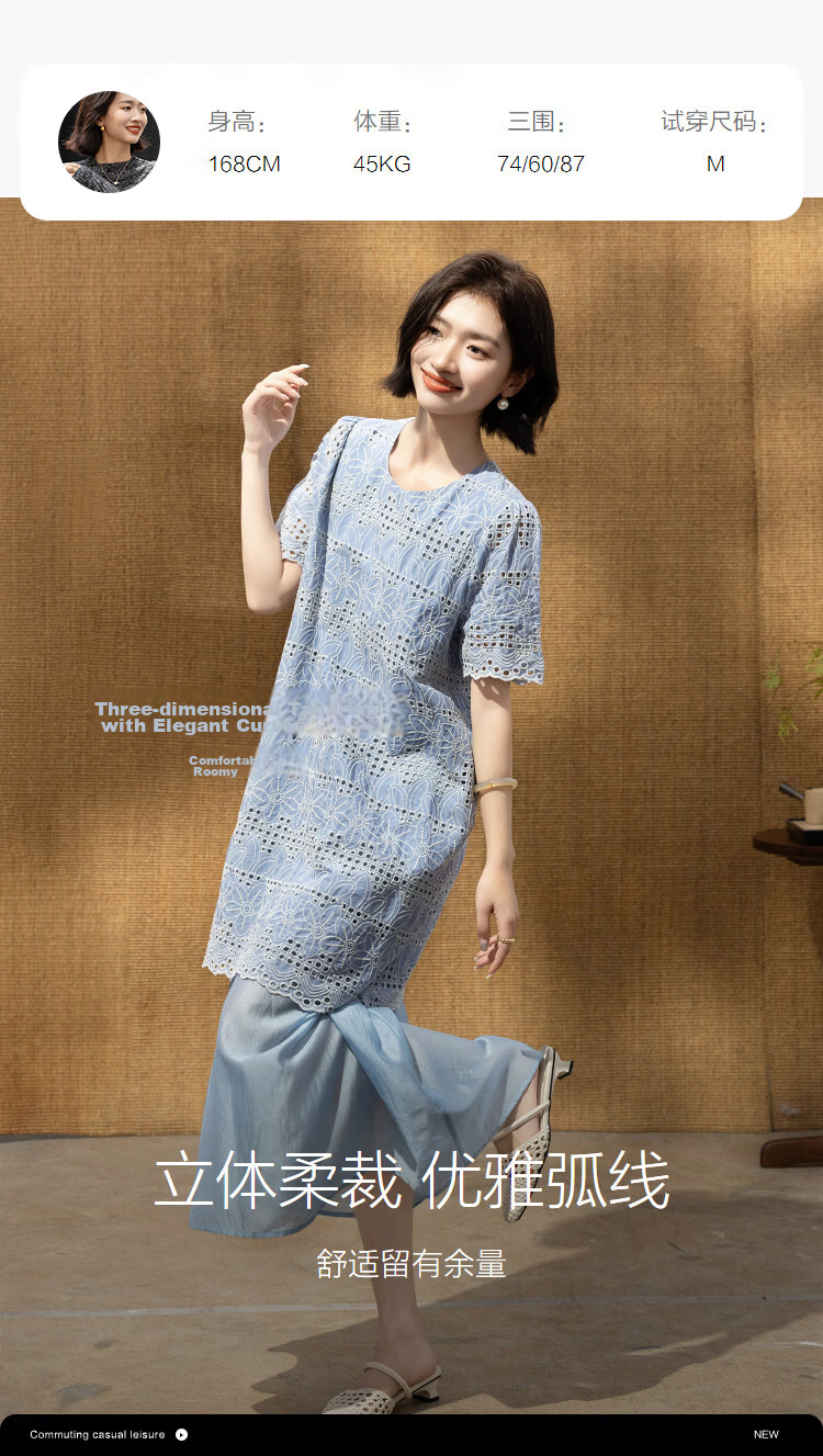 Demana [Clear Tencel] Summer Romantic Elegant Embroidered Loose Flared Patchwork Slimming Dress for Women Premium Feel 9