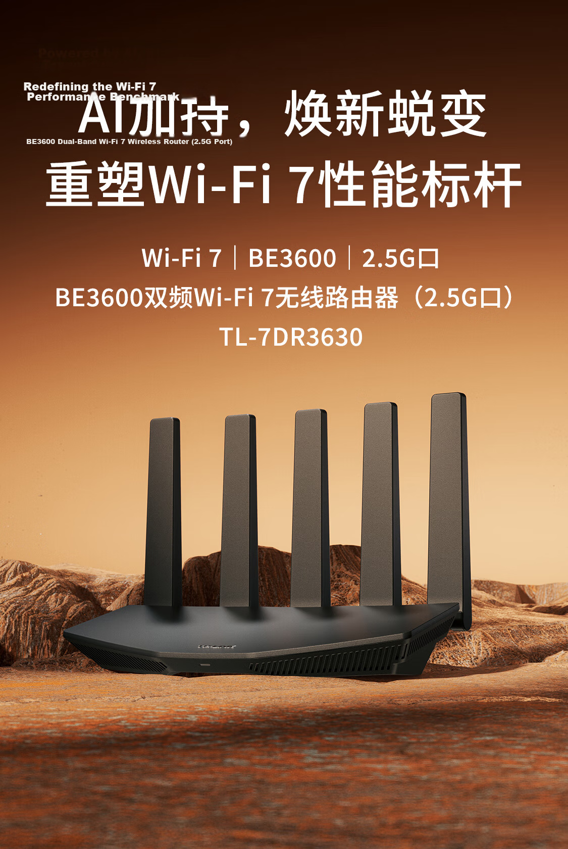 TP-LINK BE6400 5G WiFi7 Gigabit Dual-Band Home Router 2.4G WiFi6 Wireless 2.5G Port Game Acceleration 7DR6450 1