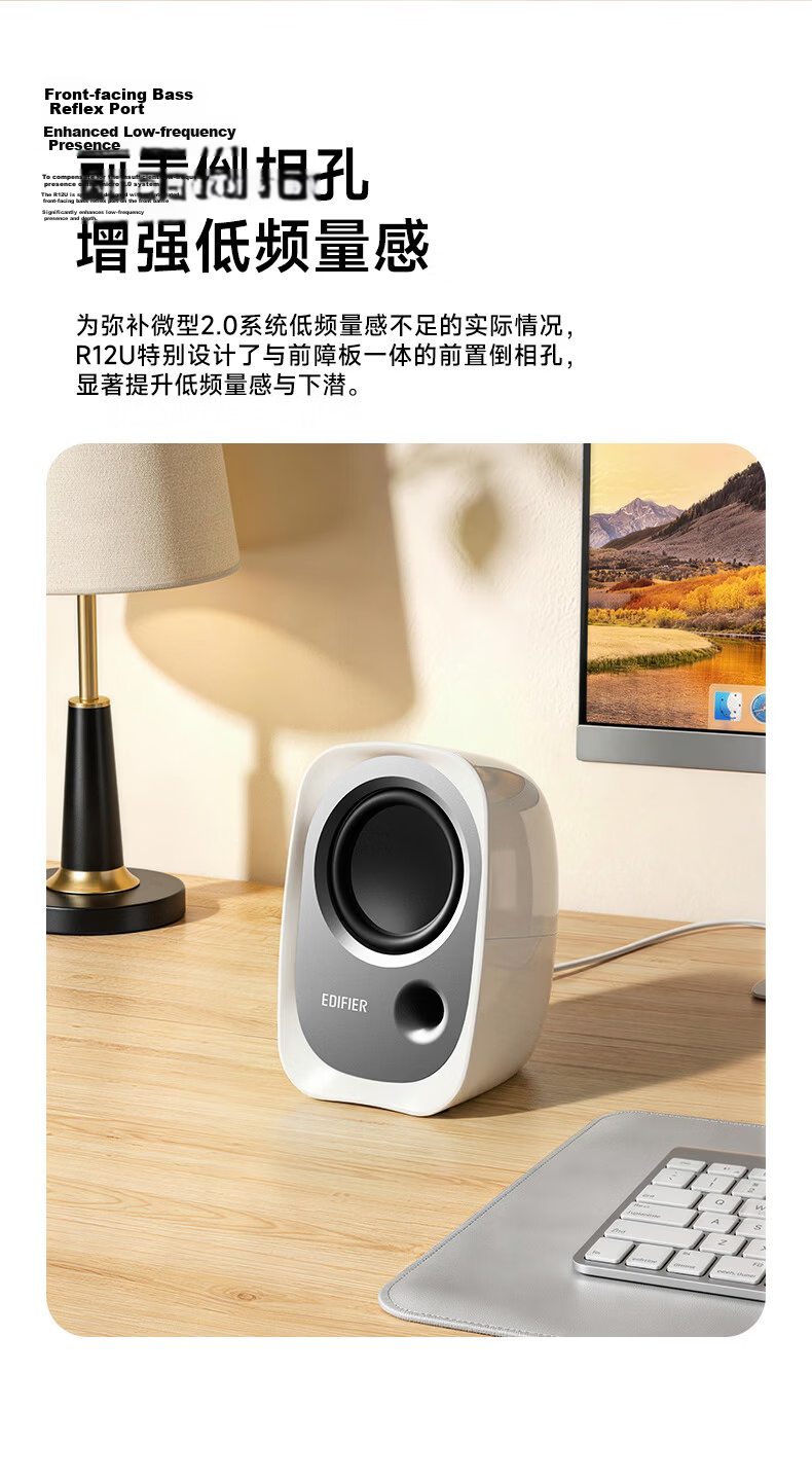 EDIFIER R10U 2.0 Channel Computer Speakers, Desktop And Laptop Speakers, Black 7