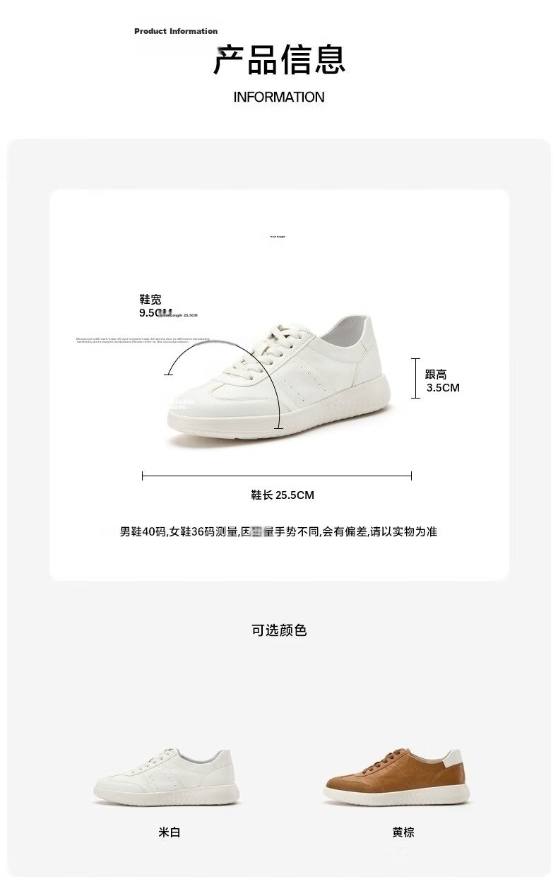 Bata Patented Antibacterial Soft Elastic Cowhide White Sneakers for Women Spring 2026 New Classic Commuter Flats WRVQ1AM6 3