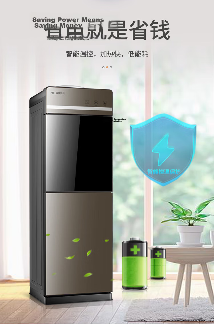 MeiLing Water Dispenser, Home And Office Use, Double-Door Cabinet Style, Hot And Cold Type, Cooling And Heating Water Dispenser, MY-L209 5