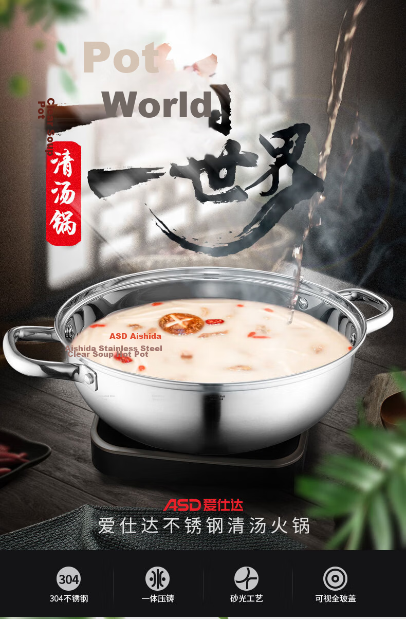 ASD Hot Pot, 304 Stainless Steel Double-Sided Pot, 32CM Large Capacity Hot Pot, Suitable for Induction Cooker, Heatable FS32A2W 3