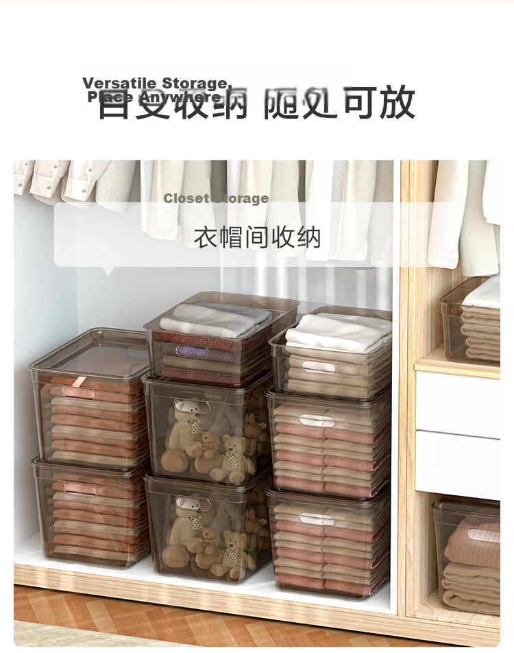 JD Jingzao Cocoa Storage Box Small Size No Lid Set of 3 Desktop Snack Toy Organizer Clothes Storage Box 11