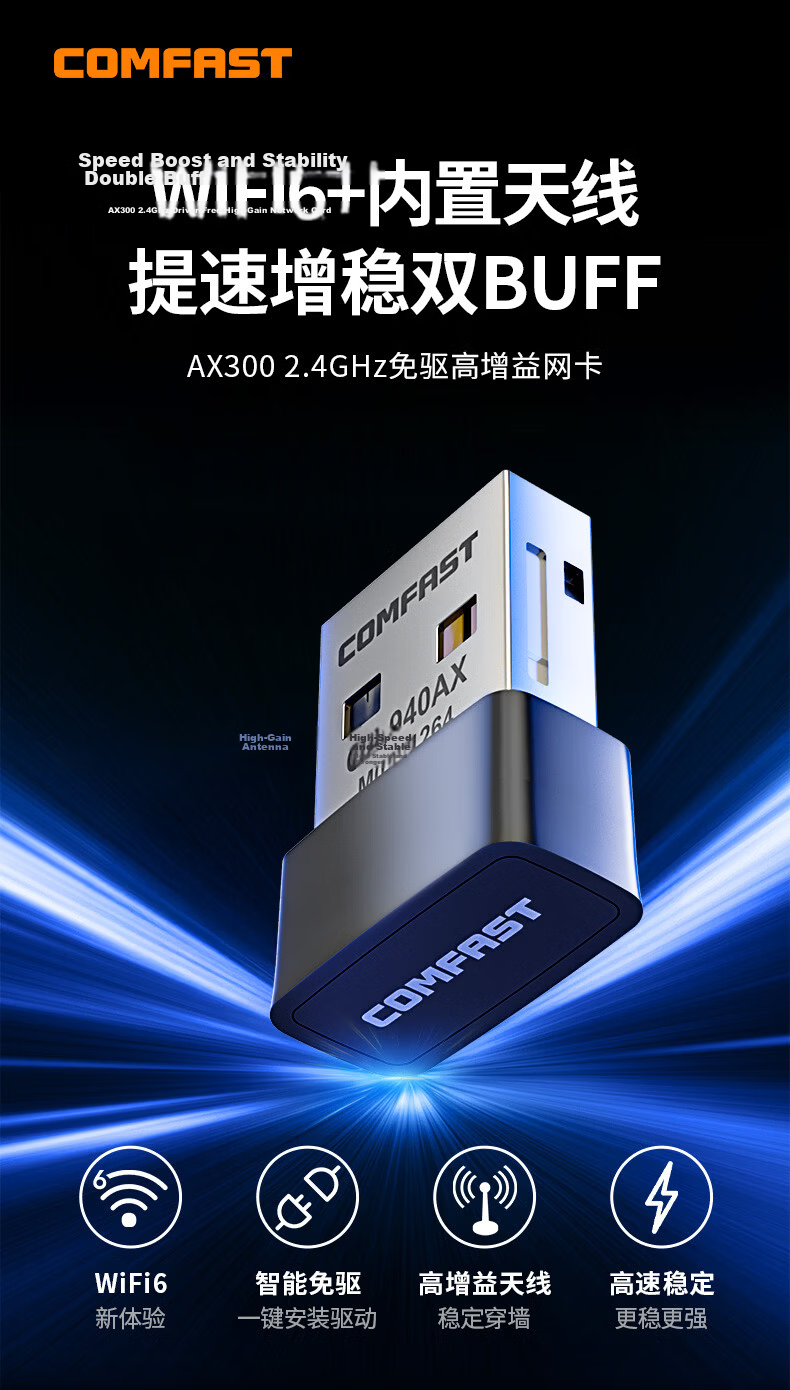 COMFAST WiFi6 Driver-Free Mini USB Wireless Adapter Desktop Laptop External WiFi Receiver Transmitter Multi-System Compatible 1