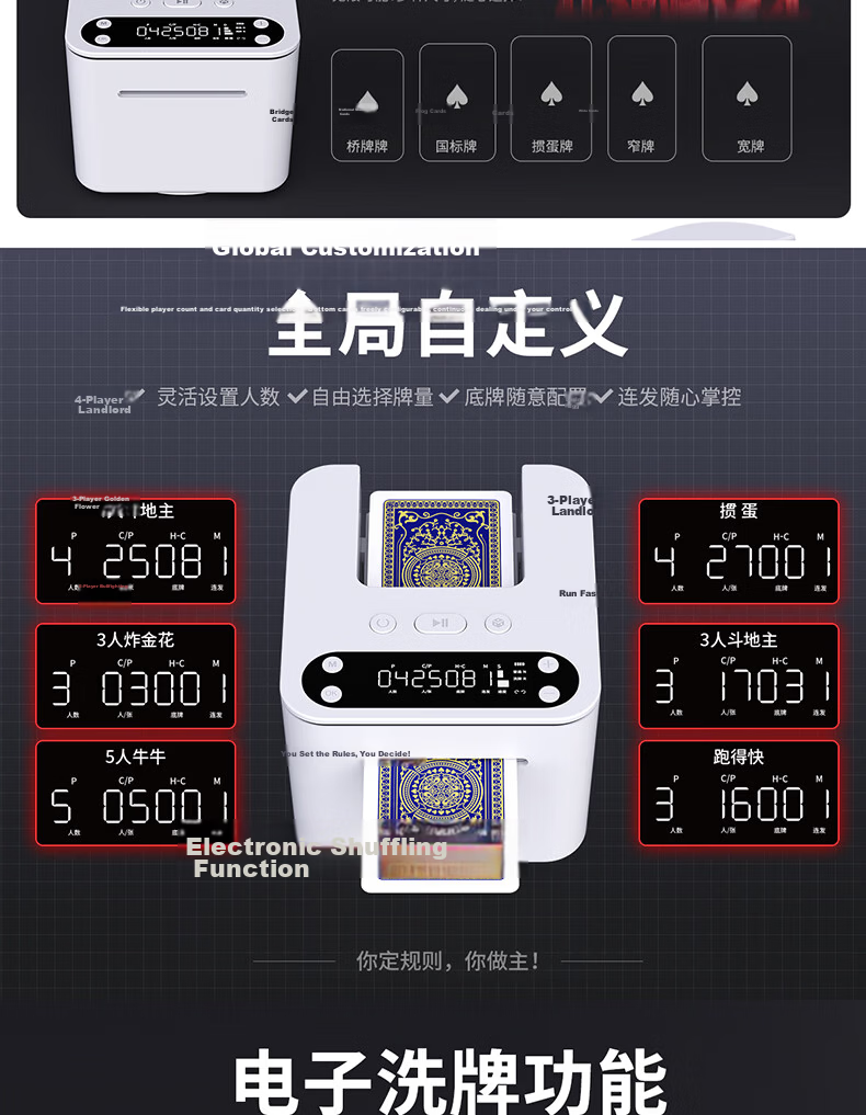 Muhe Multifunctional All-In Card Shuffler And Dealer, Specialized Props for Playing Cards, 9th Generation Set Gift Box MH051 3