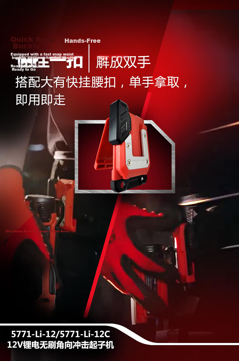 Dayou 12V Lithium Battery Cordless Angle Impact Screwdriver Electric Ratchet Truss Wrench 90-Degree Screwdriver 5771 Single Head 8