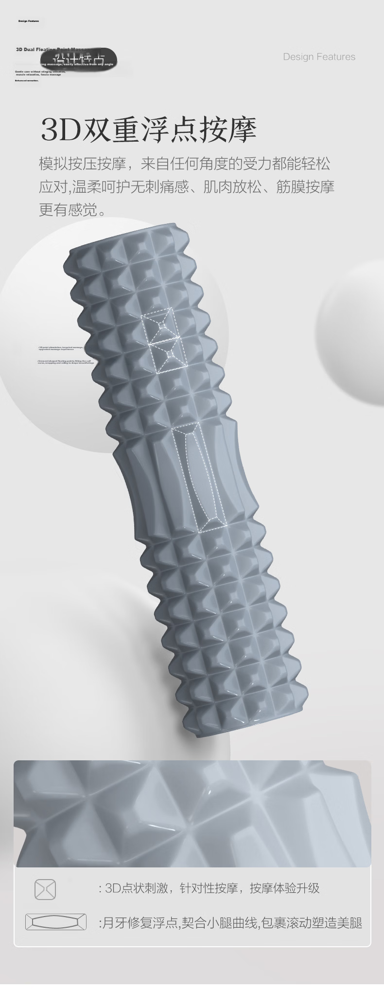 JD Jingzao Double Floating Point Foam Roller Yoga Stick Muscle Relaxation Massage Roller Wolf Tooth Massage Stick 6