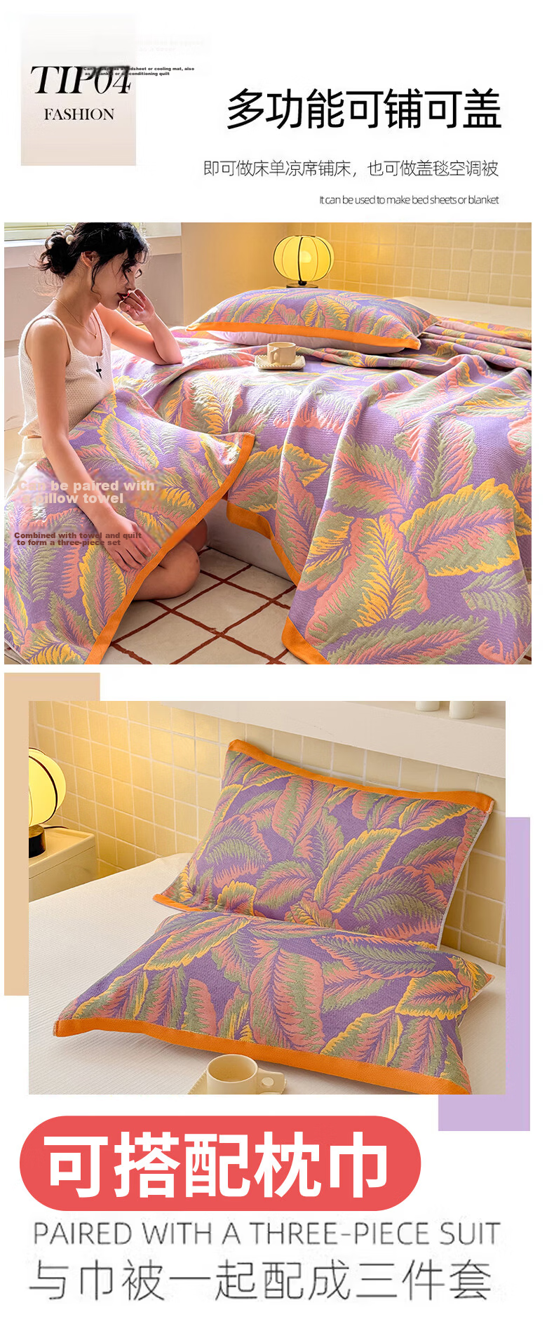 Hongdou Class A Cloud Feel Three-Layer Gauze Towel Blanket Thickened Air Conditioning Blanket Thin Blanket Nap Blanket 1.5*2m Rose Red 7