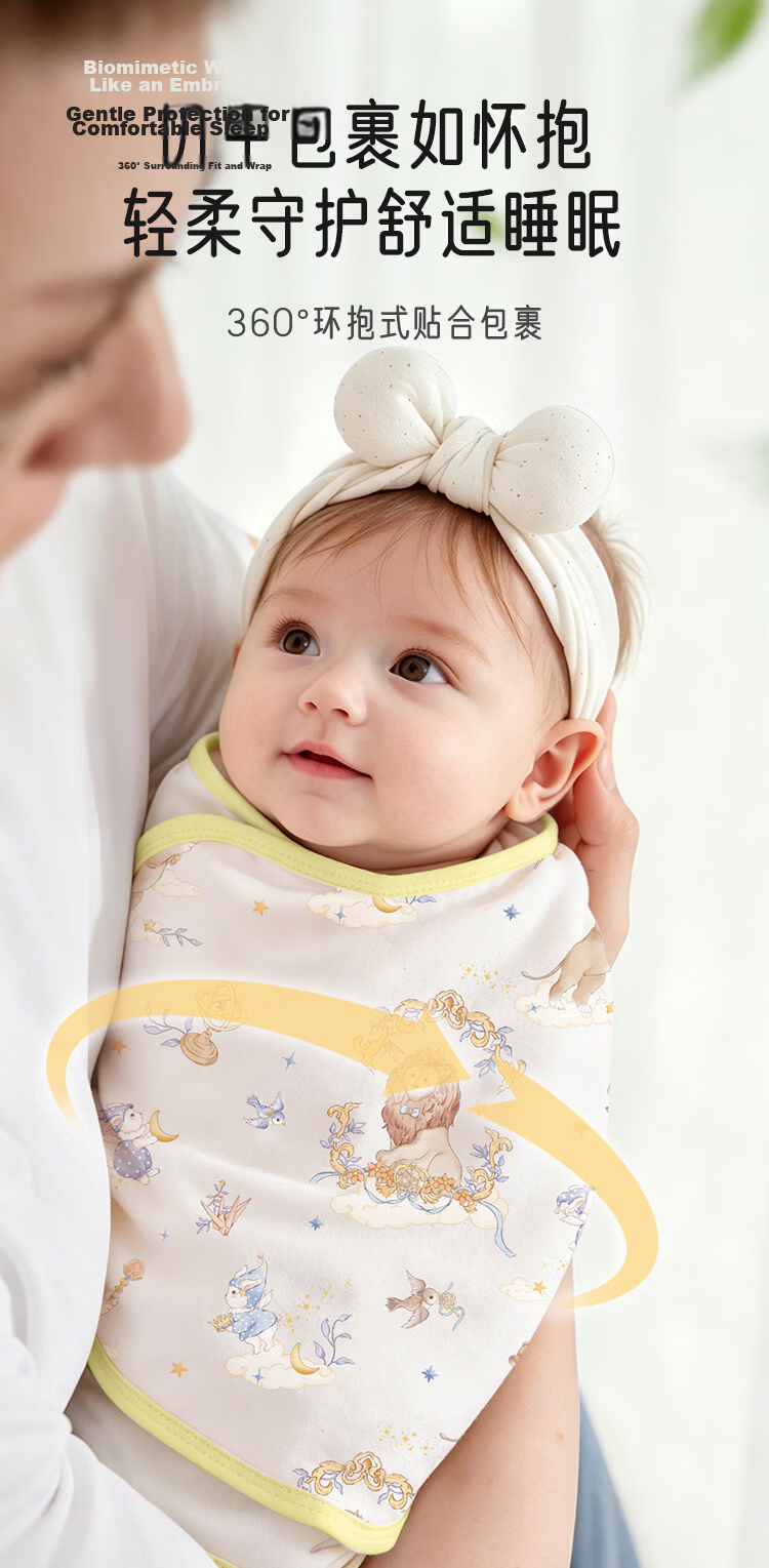 Aibao Baby Anti-startle Sleeping Bag Pure Cotton Dual-use Swaddle Blanket Baby Wrap Sleep Aid Yunxi Lion S635 3
