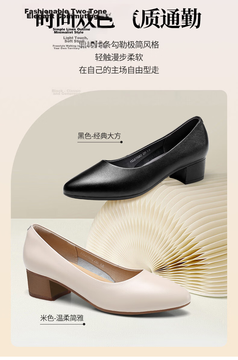 Qiangren Women's 4CM Mid-Heel Work Pointed Toe Commuting Leather Interview High Heels JDLA170002 Beige 38 2