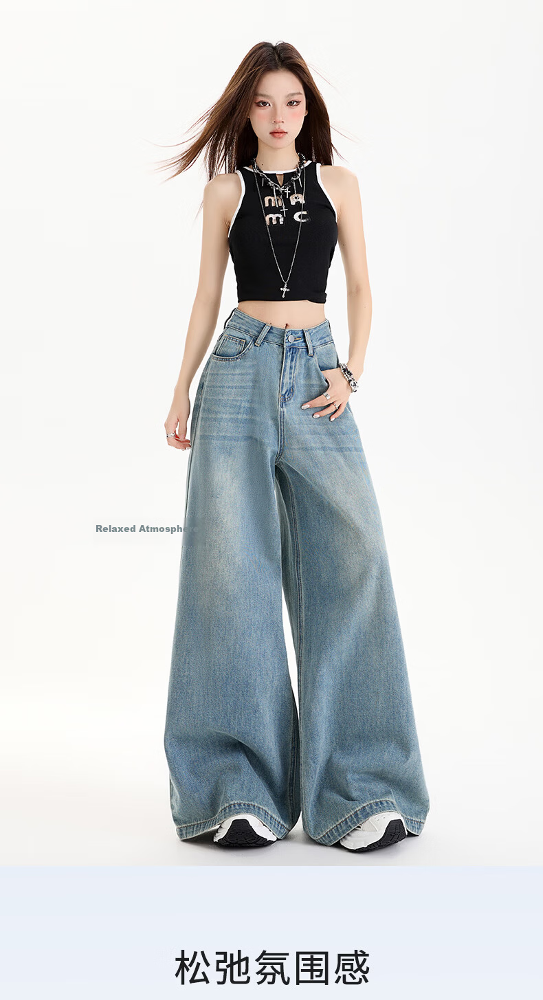 Borui Women's Jeans 2026 New Spring Loose Wide-Leg High-Waist American Casual Versatile Floor-Length Pants 2