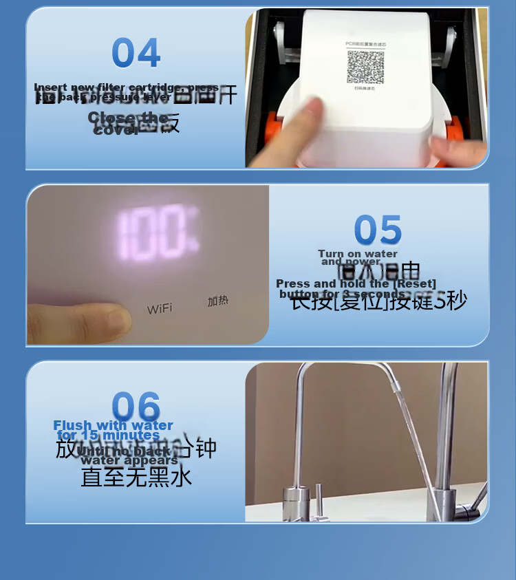 Midea Home Desktop Water Purifier Baize JR2182T-RO, Aurora JR2185T-RO with 1-Year Original Integrated Filter Cartridge 6