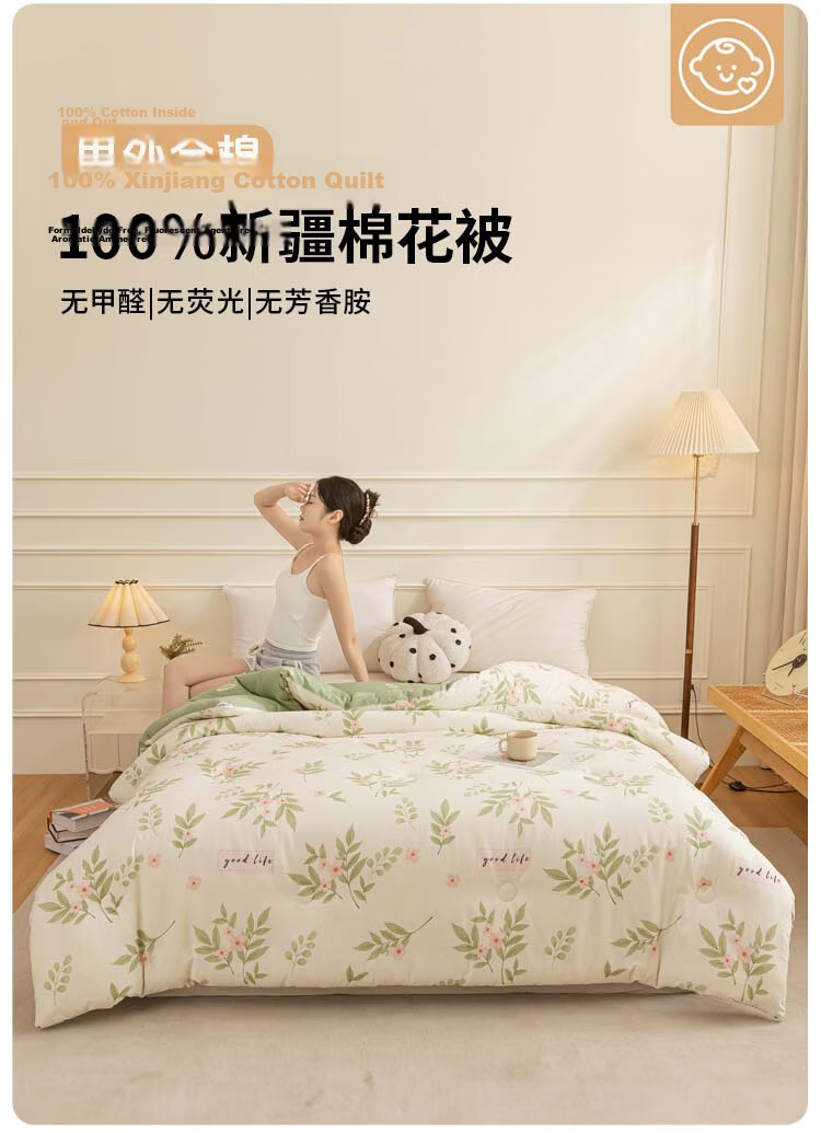 MUJI Xinjiang Cotton Quilt Pure Cotton Comforter All Cotton Spring Autumn Winter Quilt 200x230cm 6 Jin 1