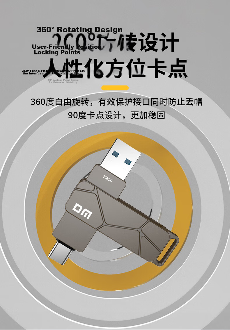 DM Daimai 64GB Type-C USB3.2 Android Phone Flash Drive, Metal PD189 Dual Interface High-Speed USB Drive for Phones And Computers 7