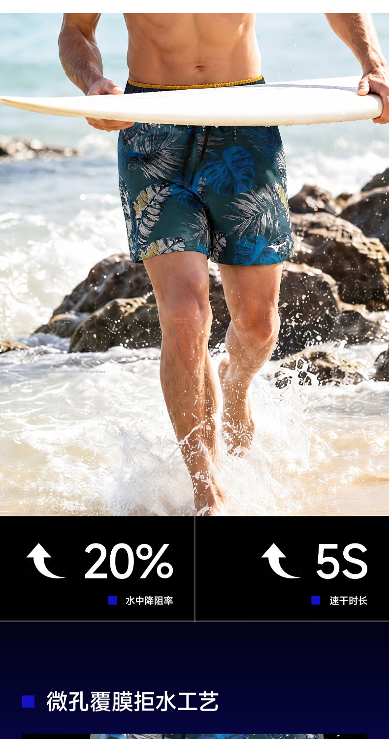 MIZUNO Men's Double-Layer Quick-Dry Loose Beach Swim Shorts Anti-Embarrassment Large Size Hot Spring Shorts B3105 Yellow 3XL 3