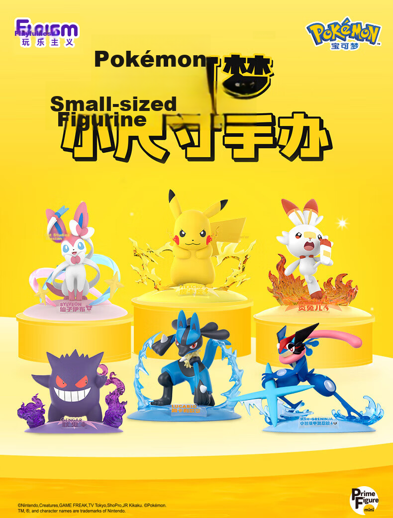 Funism Pokémon Pikachu Official Licensed Collaboration Figure Desktop Ornament Small Size Birthday Gift 1