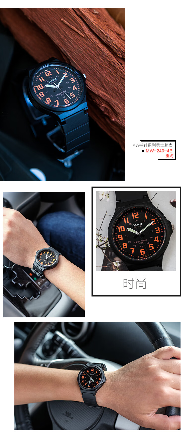 CASIO Men's Black Analog Watch Student Exam Mid-High School Unisex Couple Quartz Watch MW-240-1E2 9