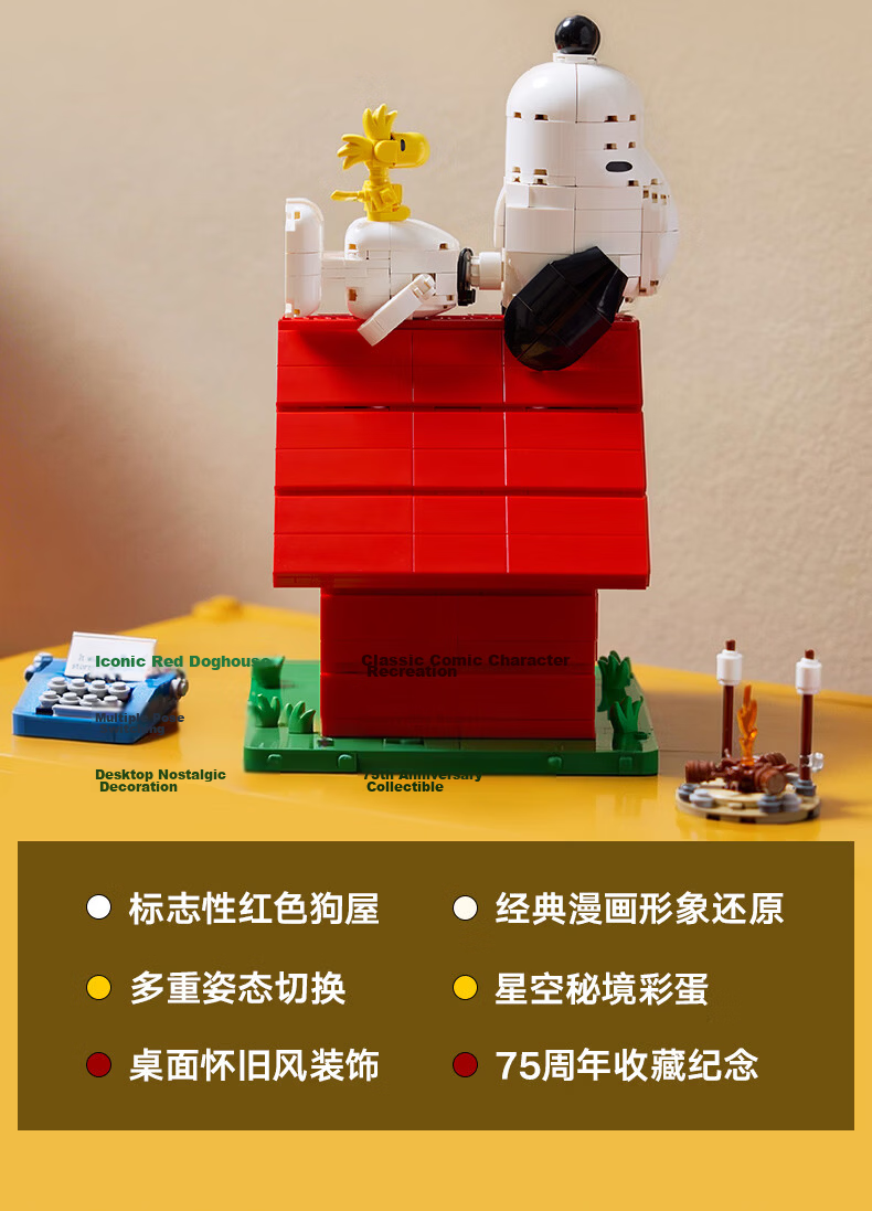 LEGO Building Blocks 21357 Disney Pixar Mini Desk Lamp Kids Boys Girls Toy Children's Day Gift Decorative Ornament 2