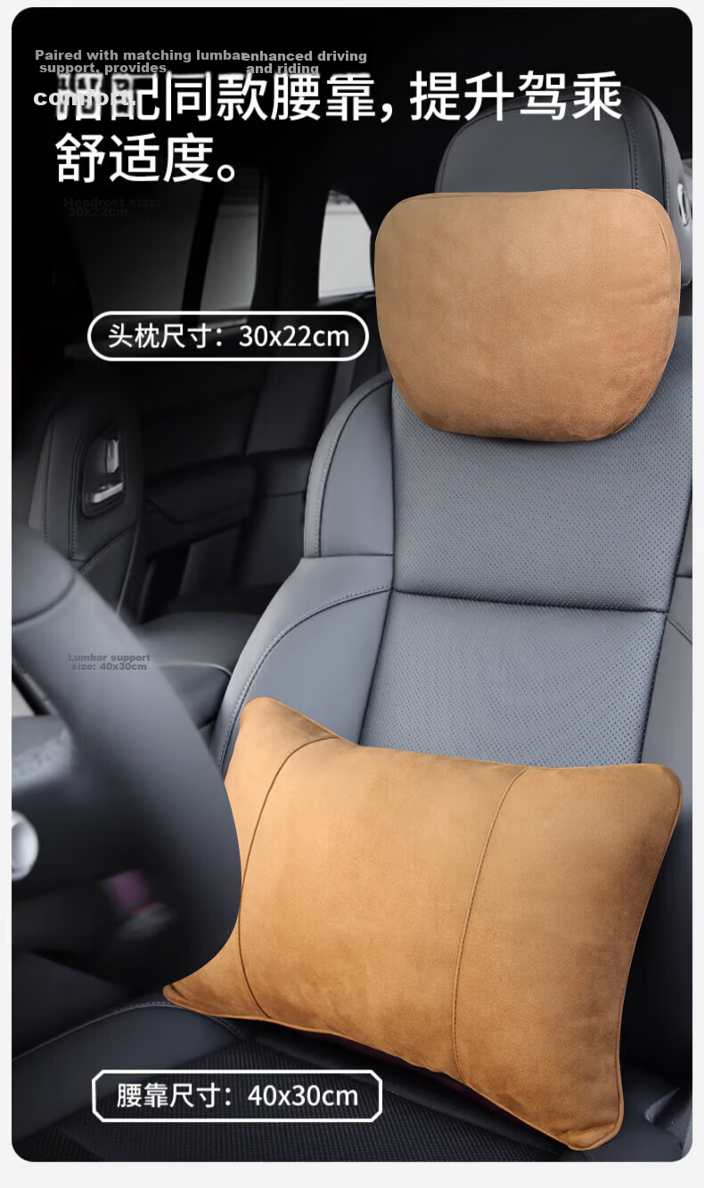 BIMLL B Car Headrest Suitable for Maybach Cushion, Mercedes-Benz, Tesla Neck Support Pillow, Wenjie Lumbar Support Pad 8