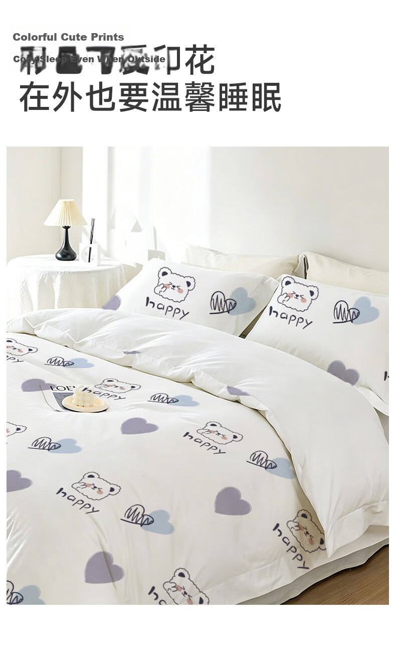 Miiow Disposable 3-Piece Extra Large Thickened Anti-Dirt Bed Sheet Duvet Cover Pillowcase Train Sleeper Hotel Bedding Travel Set 13