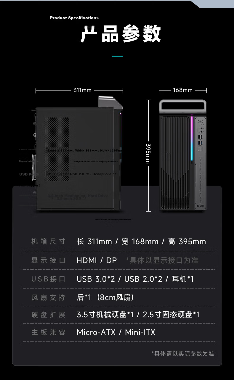Pansheng Elite Pro Desktop Gaming PC (14th Gen Core i5-14400F, RX6500XT 4GB Dedicated Graphics, 16GB RAM, 512GB SSD) 8