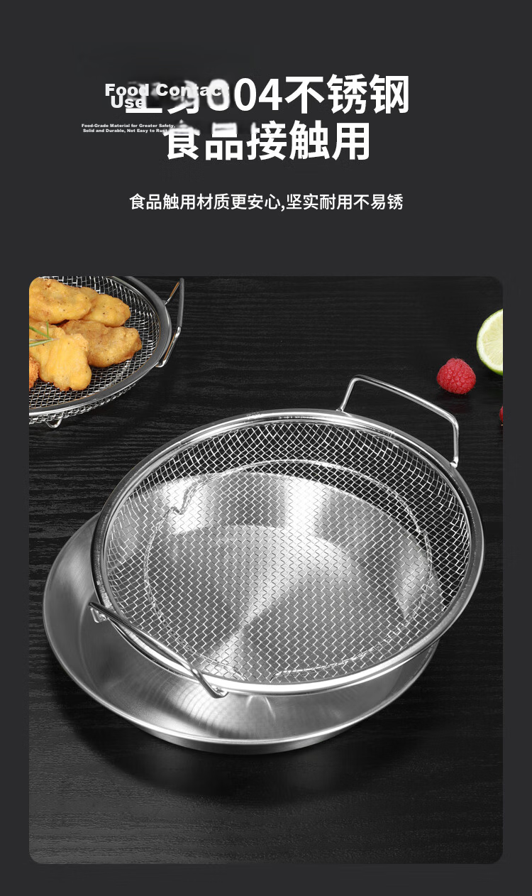 Maxcook Strainer Basket, 304 Stainless Steel Mesh Skimmer, Noodle Strainer, Sieve, 14cm MCCU8831 3