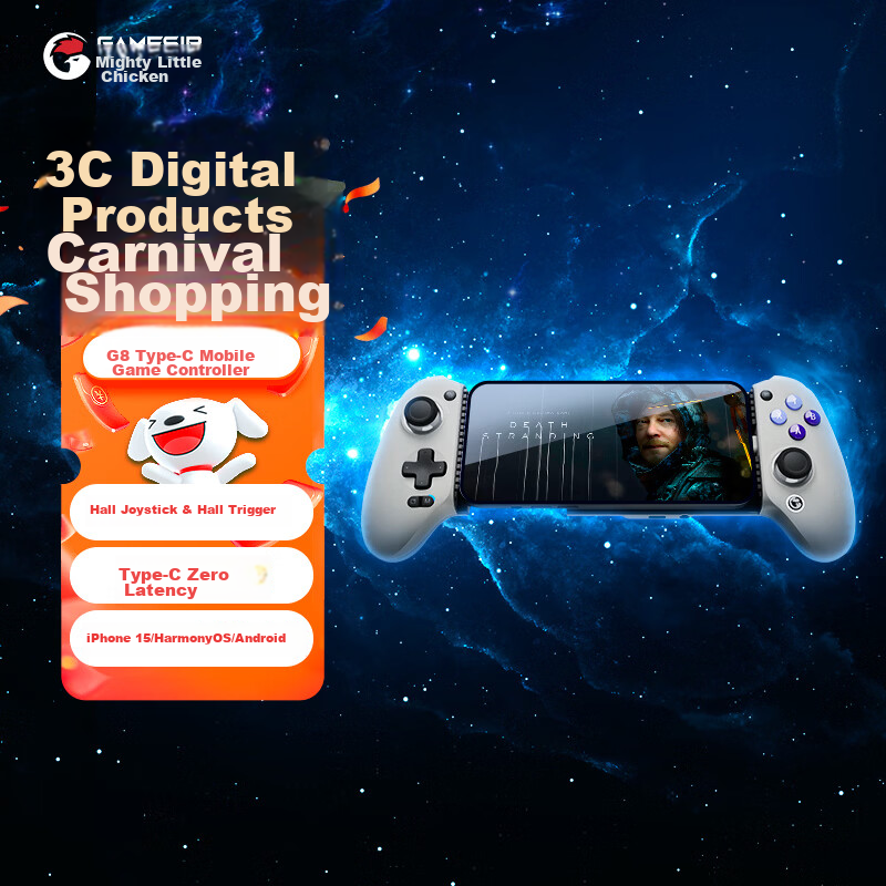 GAMESIR G8 Sagittarius Type-C Mobile Game Controller for Android iOS iPhone 15 with Extendable Handle, Streaming, Hall Sensor Joystick, Delta Design