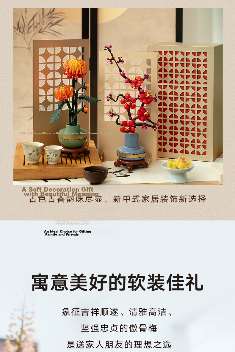 LEGO Building Blocks 10369 Heartbeat Signal Same Style Oak Bone Mei Preserved Flower Boys Girls Toy Birthday Gift 8