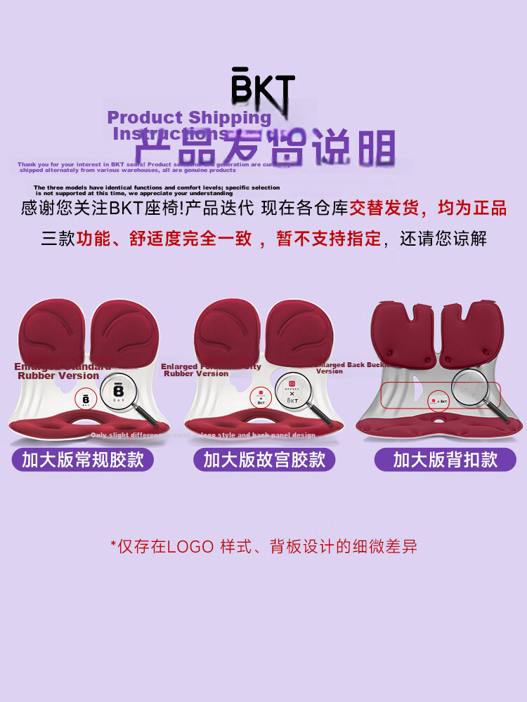 BKT Lumbar Support Cushion Teacher Gift Waist Pillow Long Sitting Back Support Stool Office Car Enlarged Ergonomic Posture Chair Cushion 9