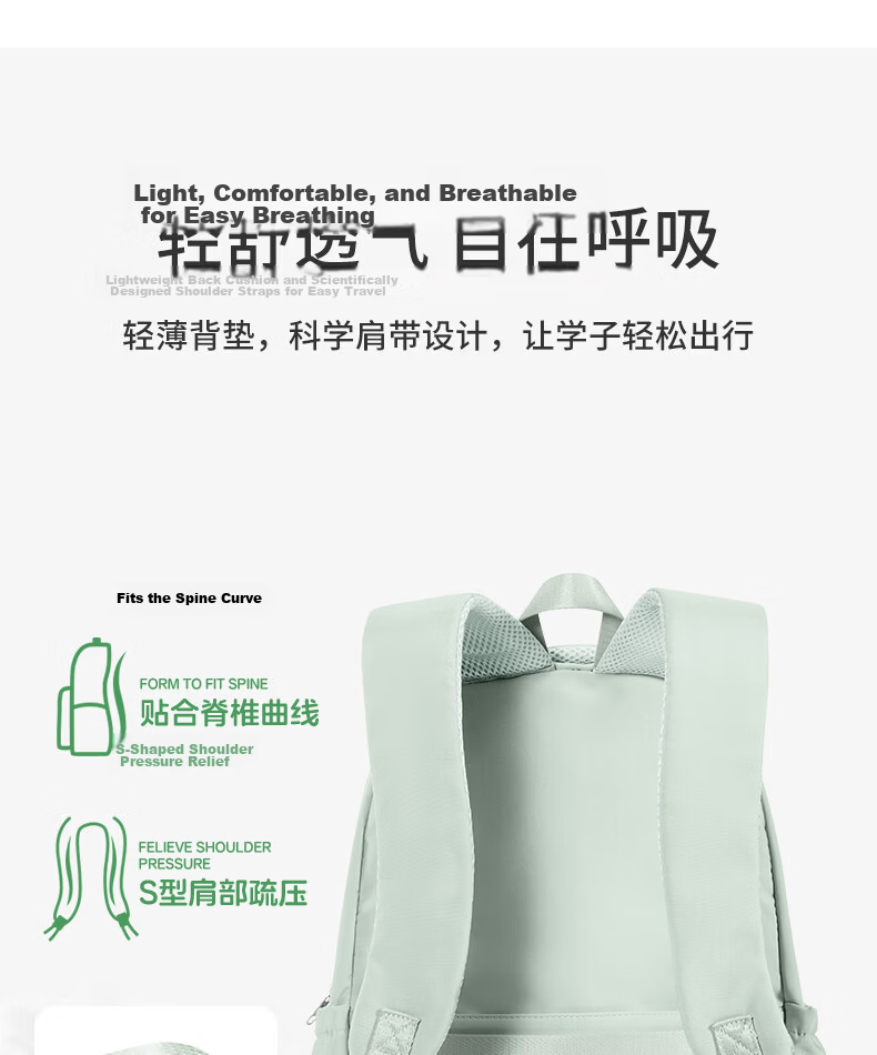 Landcase Backpack for Middle School Girls, High School and College Students, Stylish Campus Shoulder Bag, Unisex Laptop Backpack 1606 Light Green 10