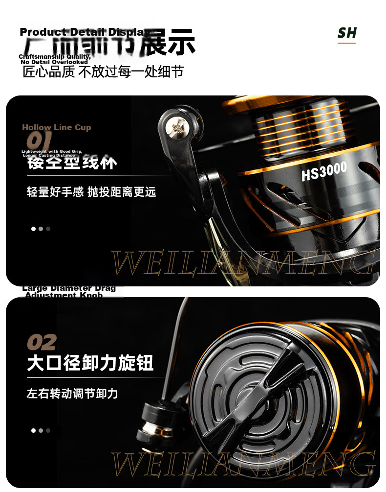 Weilianmeng 2.7-Meter Pulaoduo Sea Rod, Bare Rod, Ultra-Hard Casting Rod, Long-Distance Casting Rod, Sea Fishing Rod, Fishing Pole, Bighead Carp And Silver Carp Rod, Spinning Rod, Fishing Tackle 11