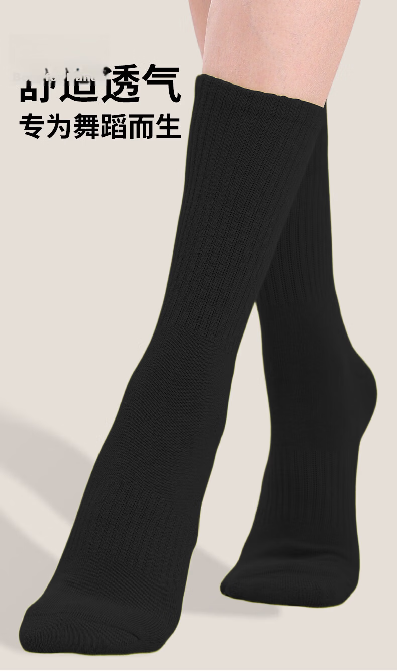 Zhiyouban Modern Dance Non-Slip Socks Children's Ballet Socks Chinese Classical Dance Practice Mid-Calf Socks for Men and Women Adults 7