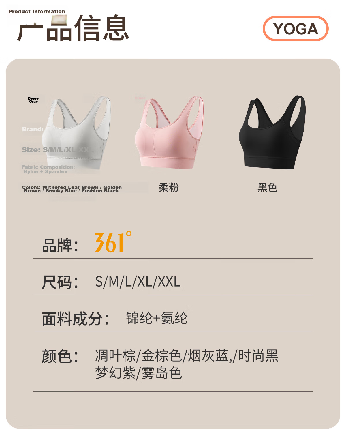 361° Sports Bra, Wireless, One-Piece Cup, Padded, Push-Up, Beautiful Back Design, Shock-Absorbing, Shaping, for Running And Yoga 26