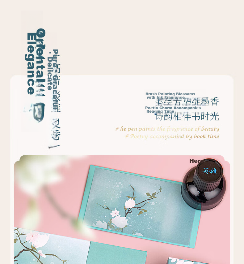 HERO Fountain Pen, New Year Gift Box Shaohua Series - Magnolia Flower Men's And Women's Business Personalized Signature Iridium Gold Pen Gift High-End Ink Set White 12