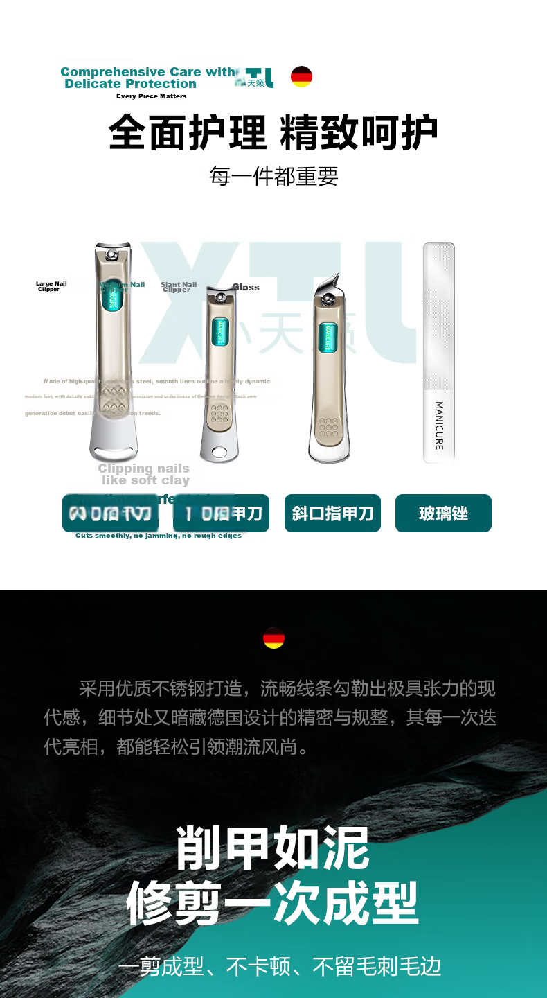 XIAOTIANLAI Nail Clipper Set with 19 Pieces Including Nail Clippers, Cuticle Trimmers, Ear Pick, Blackhead Remover, Nail Nippers, And Pedicure Knife 3