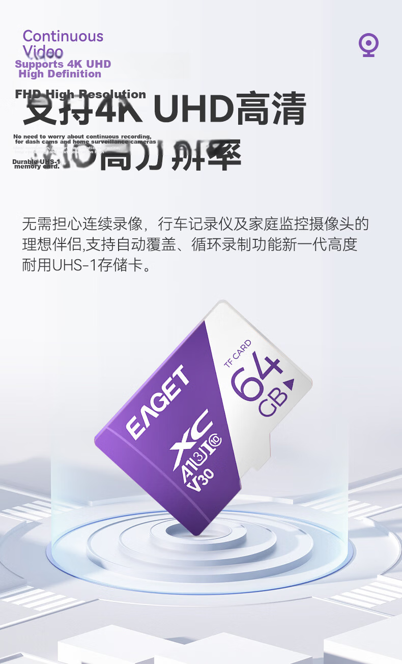 EAGET 128GB TF (MicroSD) Memory Card A1 U3 V30 C10 Dash Cam & Compatible with Xiaomi Surveillance Camera Memory Card, High-Speed And Durable 5