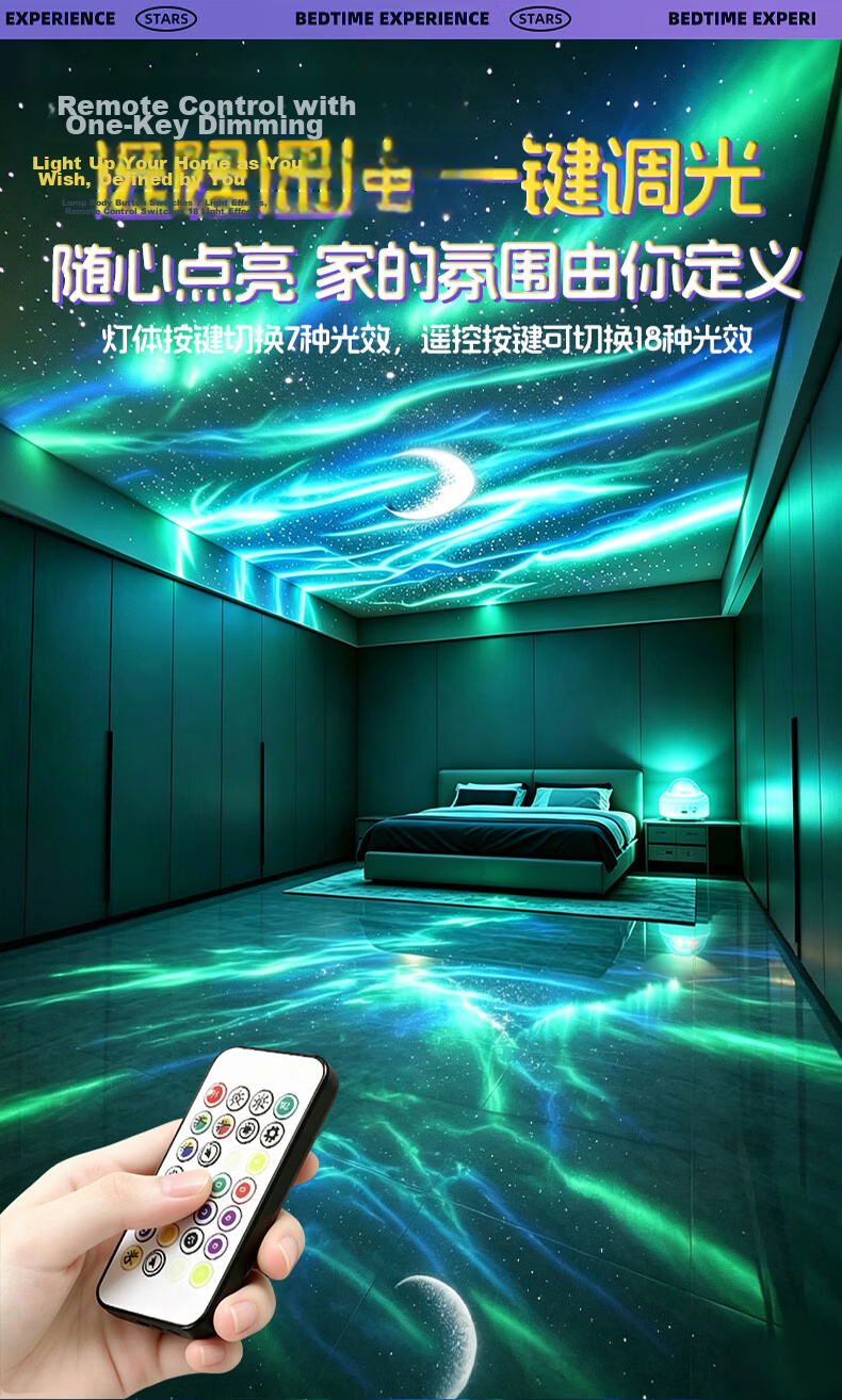 Jingqian Mantianxing Full Room Projection Star Night Light Bedroom Starry Sky Lamp Small Night Light Couple Atmosphere Lamp Children's Birthday Practical Gift 7