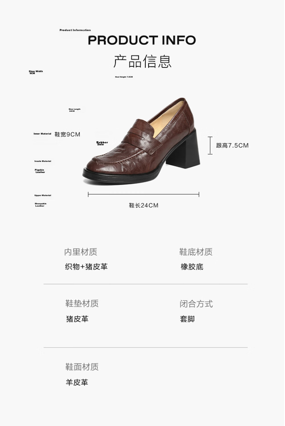 Belle Zhua Le Comfort Shoes Women's 2026 New Thick Heel Spring Summer Lambskin Work Flats B2948AA6 Brown Size 35 10