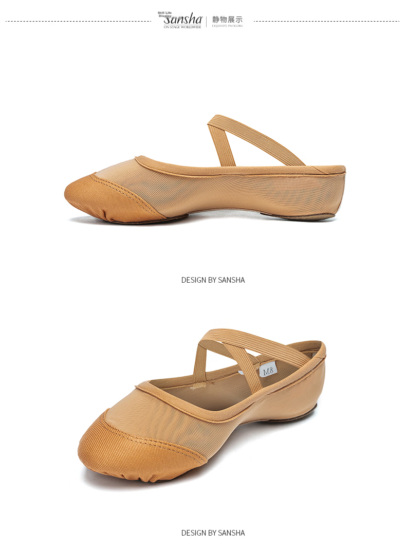 Sansha Ballet Dance Shoes for Women, Adult Practice Soft Shoes, Gymnastics Shoes, Elastic Mesh Breathable, Size 83X Weight 39 9