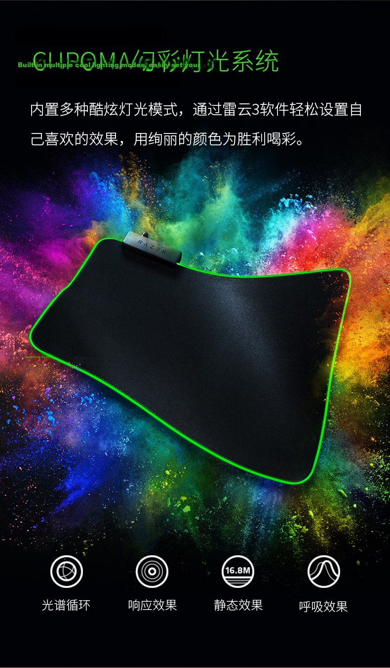 Razer Heavy Armor Mobile Stealth Edition Small Gaming Mouse Pad 7