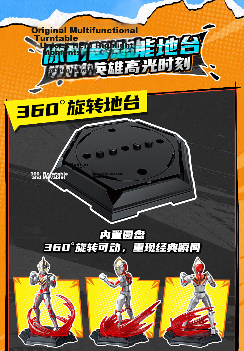 Fun Childhood Ultraman Building Block Toy ZERO Infinity Edition Series 2 Single Box Zero Galaxy Figure Birthday Gift 7