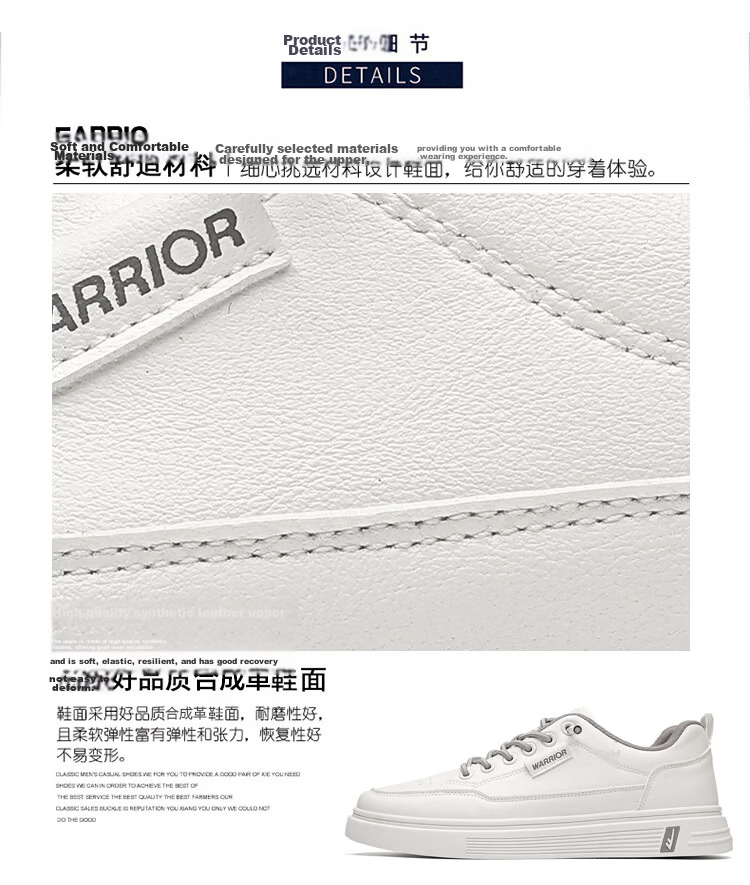 Warrior Men's Sneakers, Simple And Versatile Low-Top Casual Shoes, Outdoor Breathable Sports White Shoes, 901730, White And Green, Size 40 13