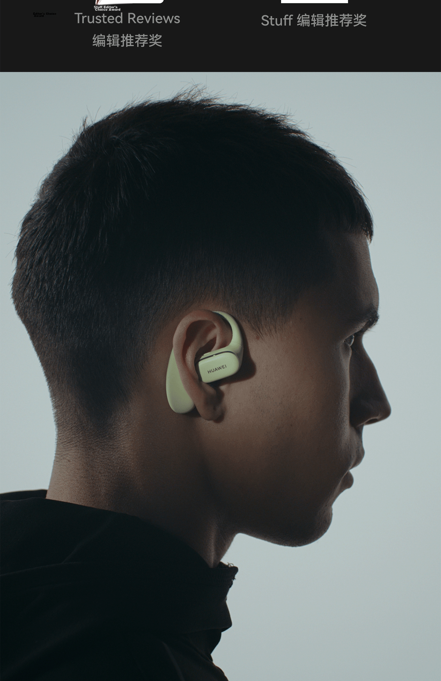 Huawei FreeArc Ear-Hook Earphones Football Edition Bluetooth Sports Open-Ear Headphones Secure Fit Open Listening IP57 Dustproof Waterproof Warm Cloud White 9